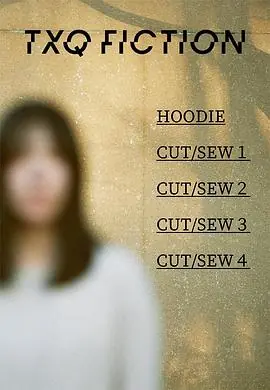 寻找石永菊江海报