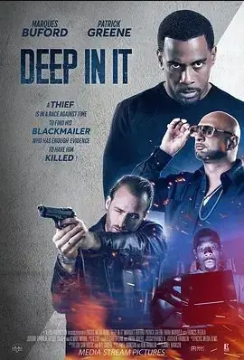 DeepinIt海报