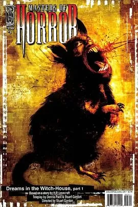 魔女屋中之梦[电影解说]海报