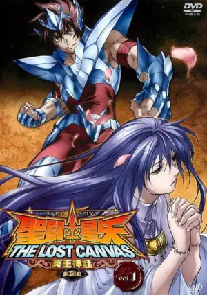 圣斗士星矢冥王神话第2章海报