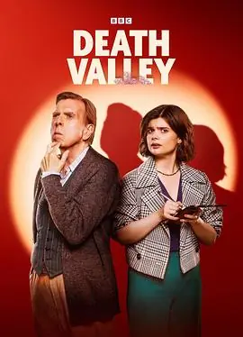 死亡谷第一季海报