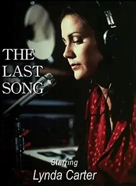 录音带谋杀案海报