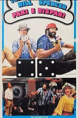 小子立奇功海报