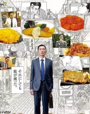 孤独的美食家:笑料加量!当五郎遇上搞笑艺人海报