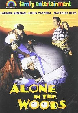 分分见喜(原声版)海报