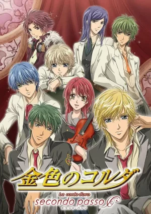 金色琴弦第二季海报