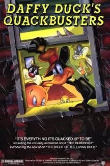 达菲鸭江湖小子海报