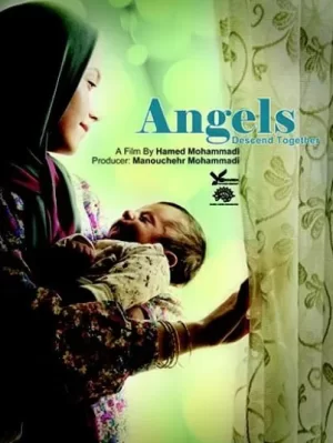 天使一起降临海报