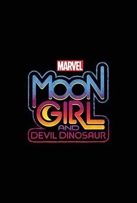 月亮女孩与恶魔恐龙第二季海报