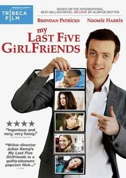 我之前的五位女友海报