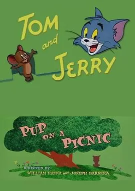 父子野餐[电影解说]海报