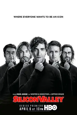 硅谷第一季SiliconValleySeason1海报