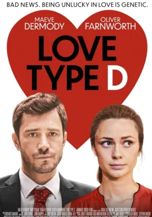 D型爱情海报