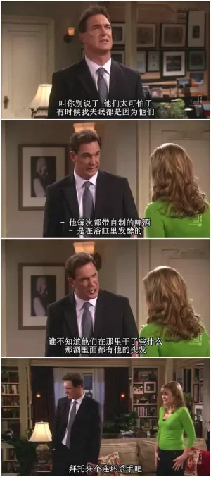 约会规则第三季海报