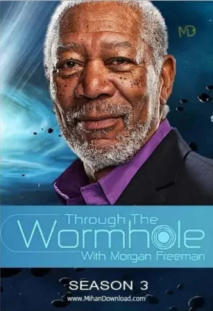 与摩根·弗里曼一起穿越虫洞第三季海报