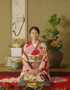 松下奈绪四季的飨宴京都料理海报