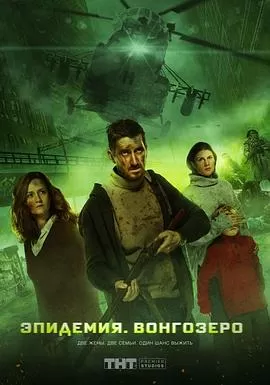 逃出危城[乌鸦解说]海报