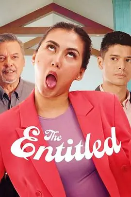 上流俗女TheEntitled海报