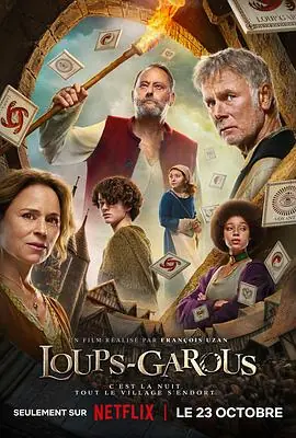 狼人杀Loups-Garous海报