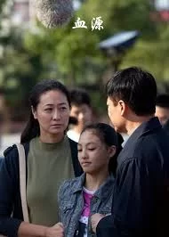 血源海报