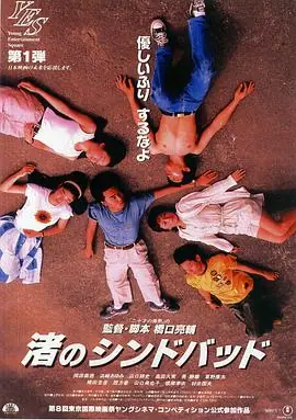 幻爱海报