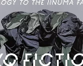 TXQFICTIONSEASON(2)海报