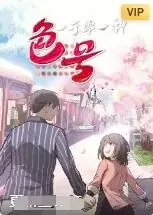 一千零一种色号海报