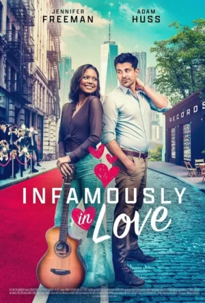 臭名昭著的爱情海报