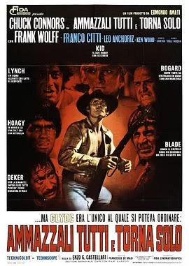 七虎勇夺百万金海报