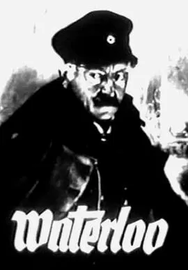 滑铁卢海报
