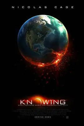 神秘代码Knowing海报