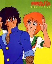 忍者小英雄海报