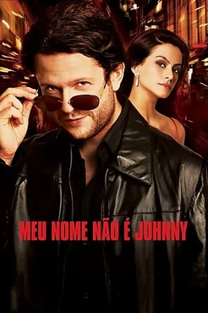 强尼不是我海报