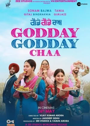 天哪天哪查海报