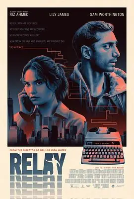 传话人[电影解说]海报