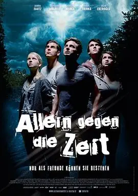 与时间独斗AlleingegendieZeit-DerFilm海报