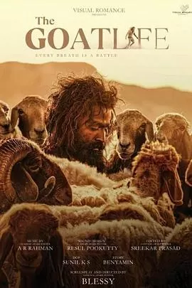 山羊生活[电影解说]海报