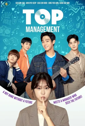 顶级经纪人第一季海报