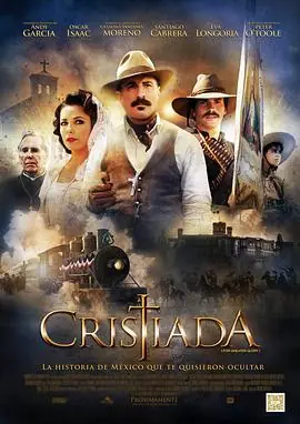 墨西哥往事ForGreaterGlory:TheTrueStoryofCristiada海报