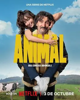 老派新兽医Animalsalvaje海报