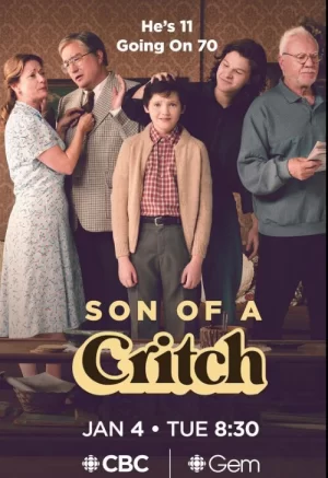 克里奇个球第一季海报