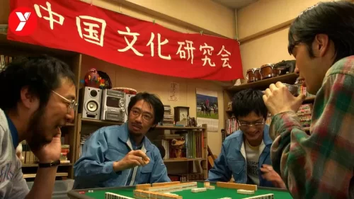 [越哥]在南极过年是什么感觉?真实事件改编,暖心又暖胃的日本电影海报