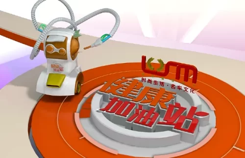 健康加油站海报