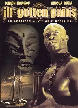 IllGottenGains海报