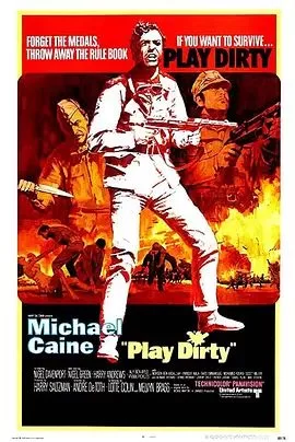 亡命七金刚海报