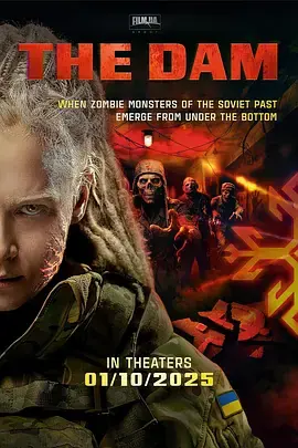 僵军[电影解说]海报