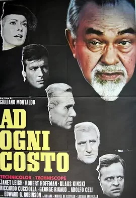 智多星巧破钻石库海报