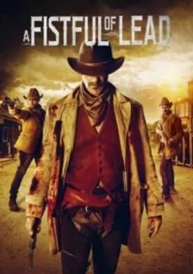 荒野大枪手海报