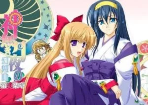 神无月的巫女海报