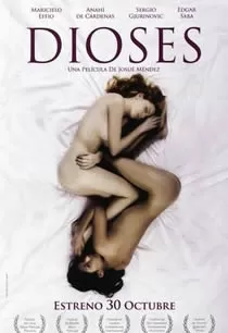 诸神的黄昏海报